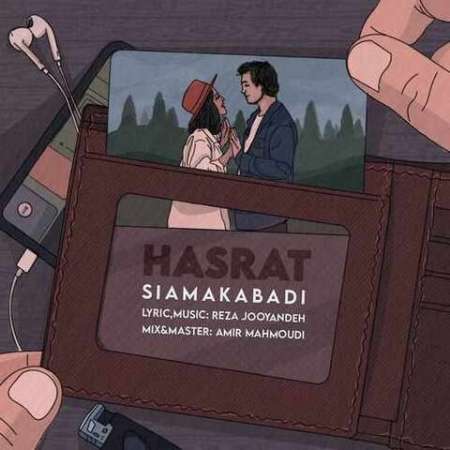 Siamak Abadi – Hasrat